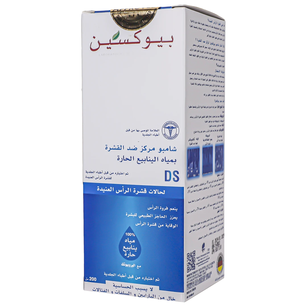 Bioxcin Anti Dandruff Intensive Thremal Shampoo  DS 200 ml