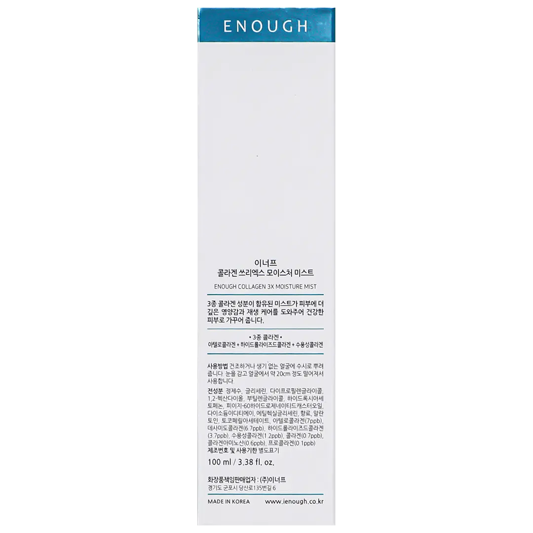Enough 3X Collagen Moisturizing Mist 100 ml - view 3