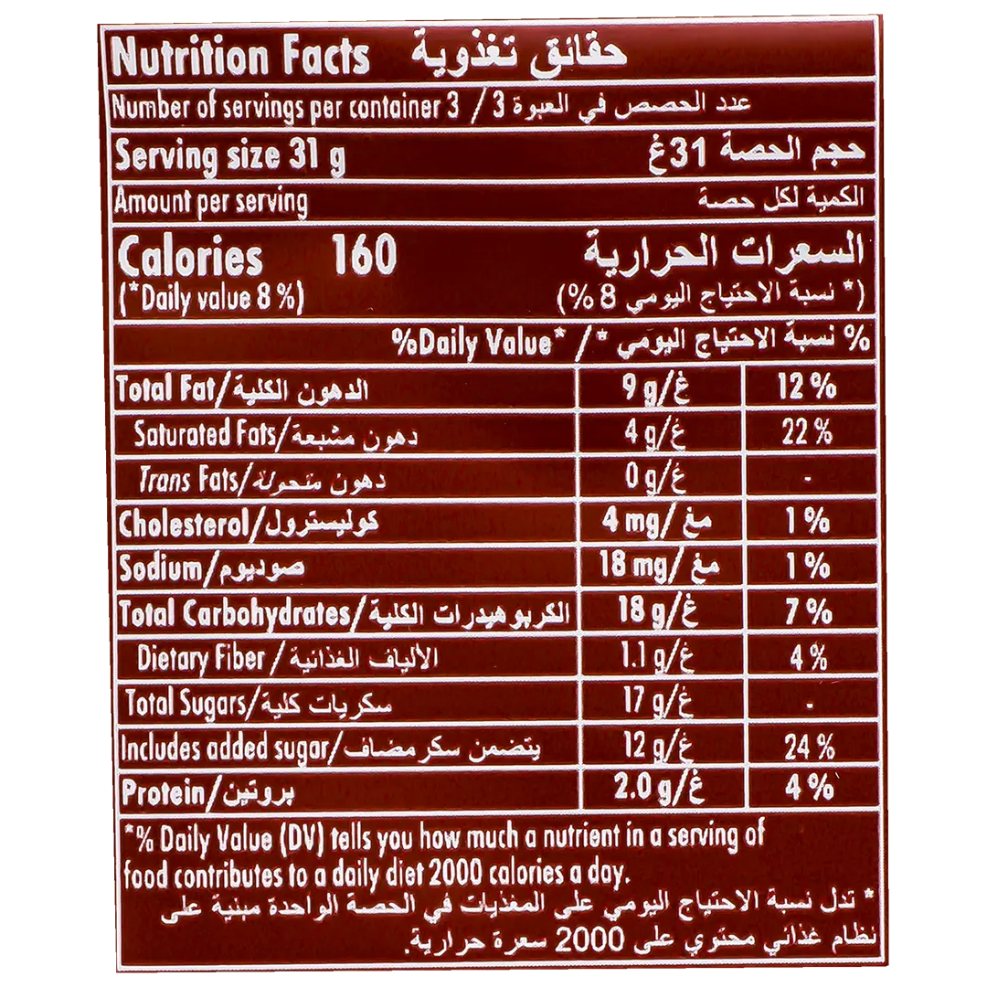Ritter Sport Choco Raisins Hazelnuts 100 gm - view 3