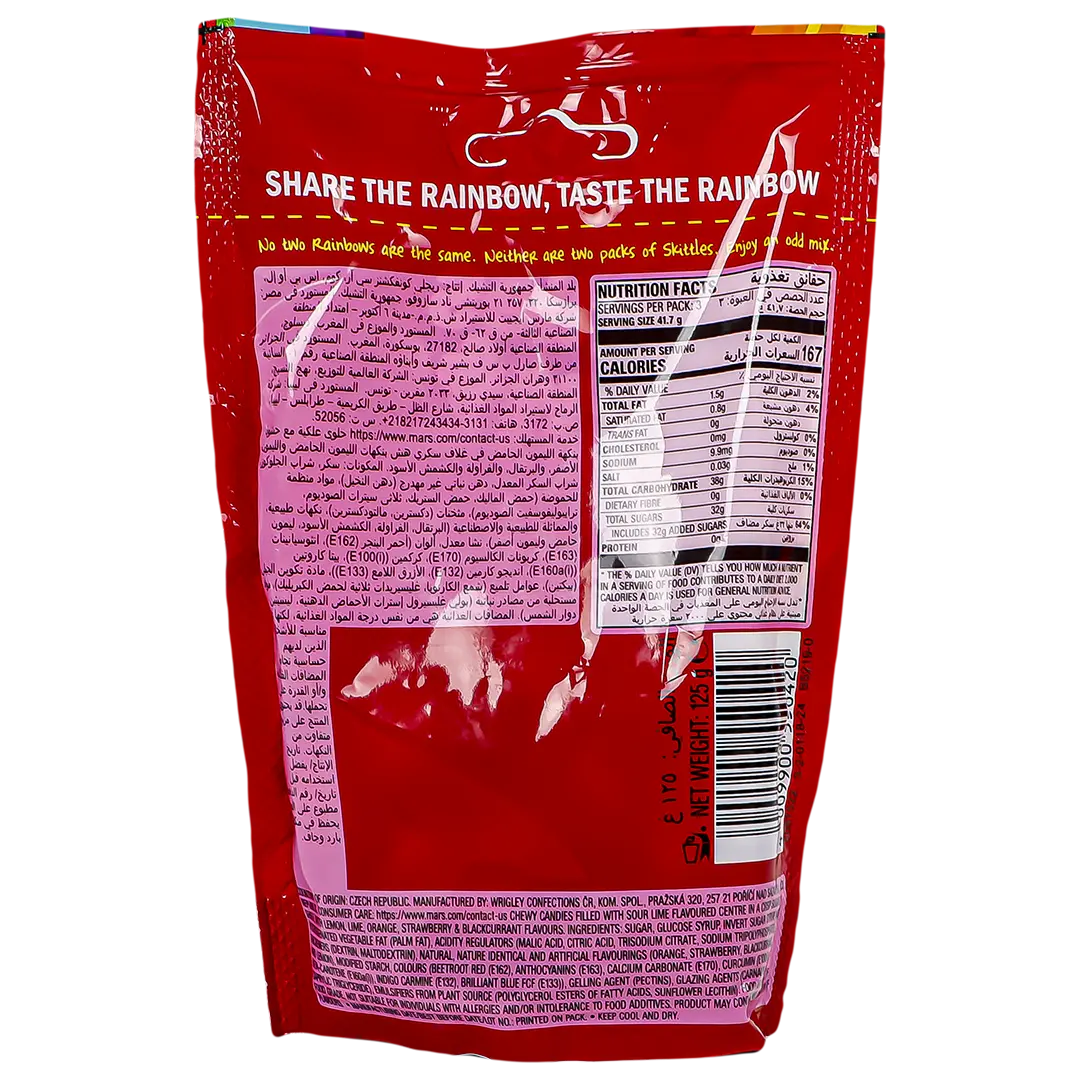 Skittles Giants Fruites 125 gm - view 2