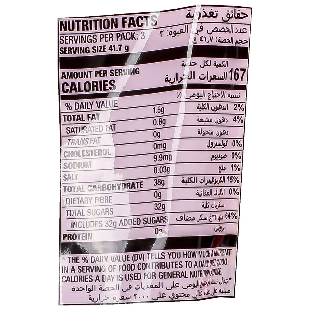 Skittles Giants Fruites 125 gm - view 3