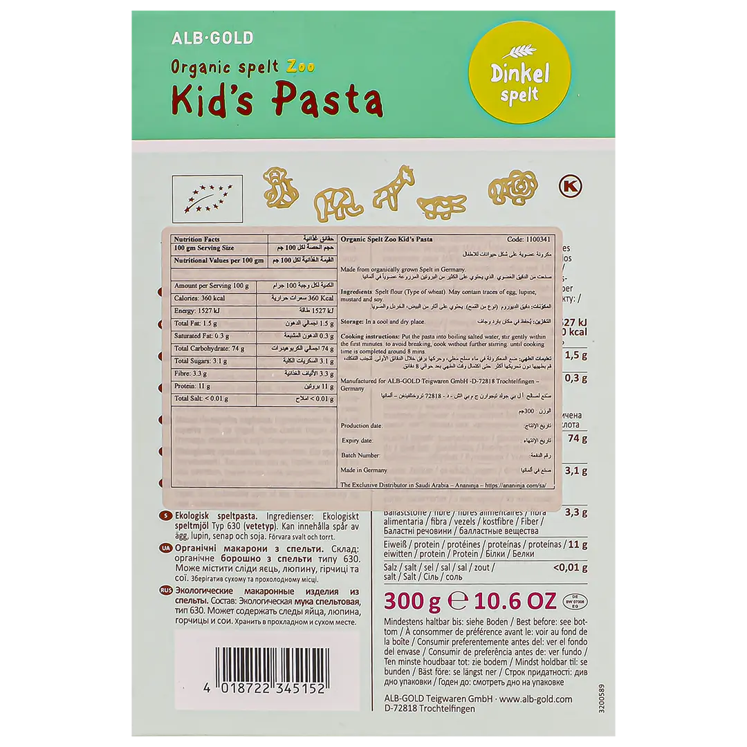 Alb Gold Organic Pasta Spelt Zoo 300 gm - view 3