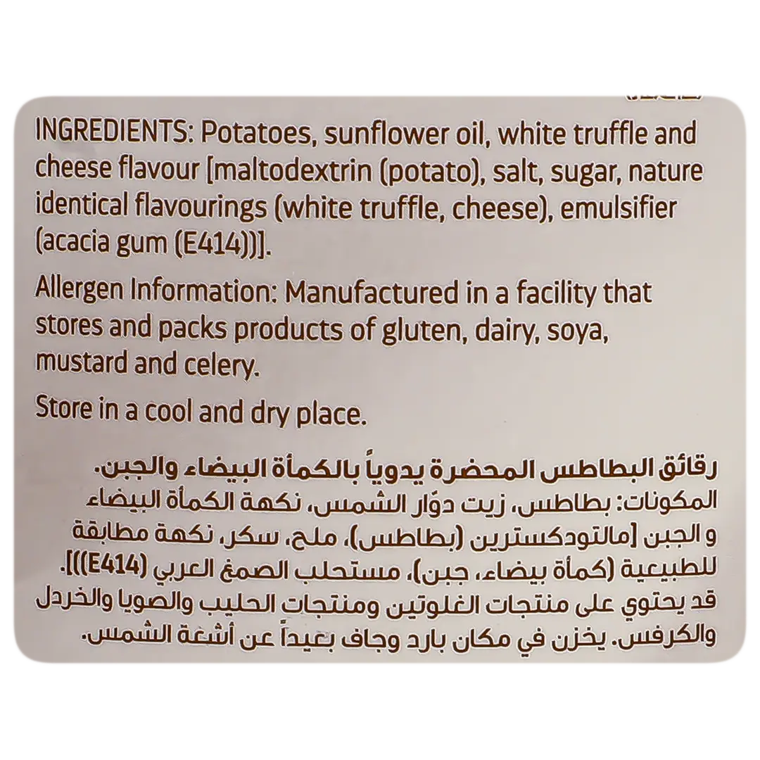 Hunter Chips White Truffle and Cheese 150 gm - view 3