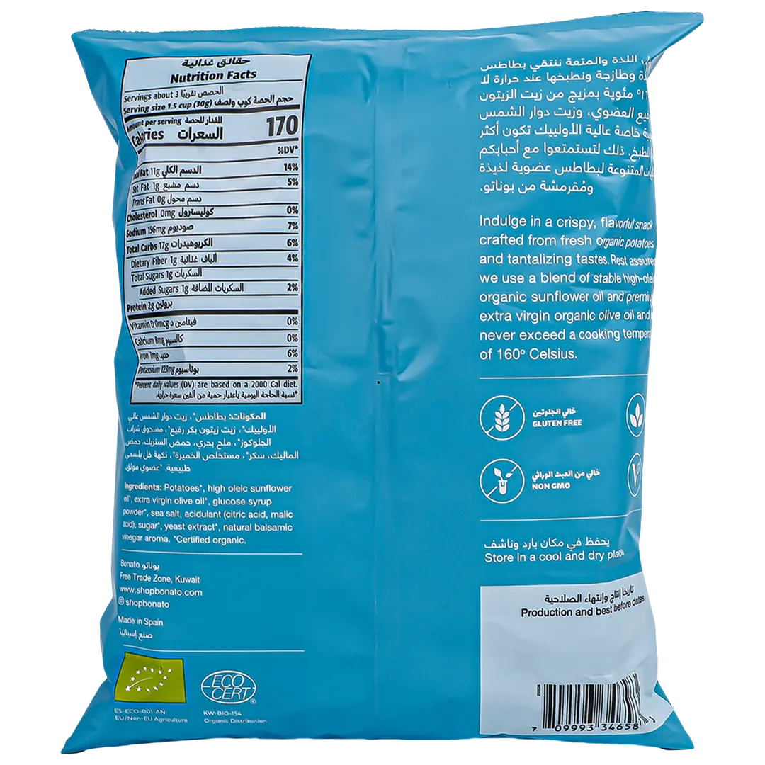 Bonato Organic Potato Chips Balsamic Vinegar 100 gm - view 3