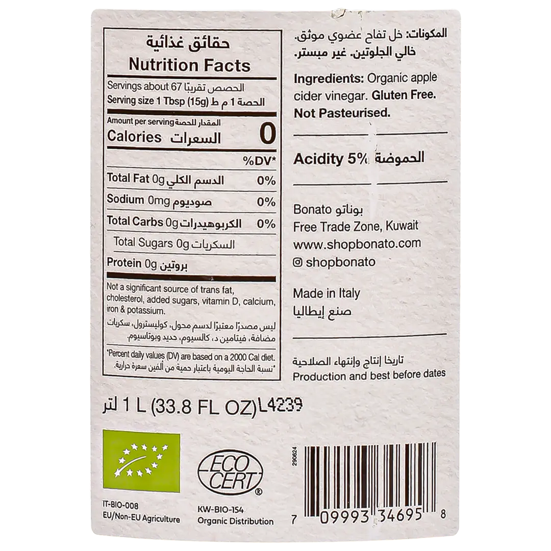 Bonato Organic Apple Cider Vinegar 1L - view 3