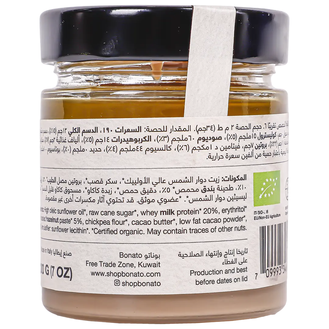 Bonato Organic Salted Caramel Protein Spread 200 gm - view 2