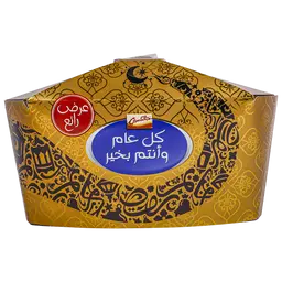 جالاكسي جواهر 400 جم