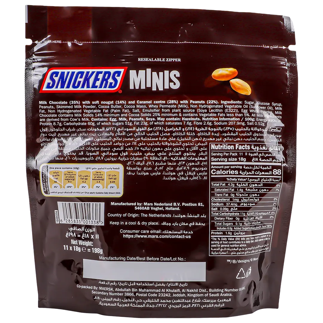 Snickers Chocolate Minis 198 gm - view 2
