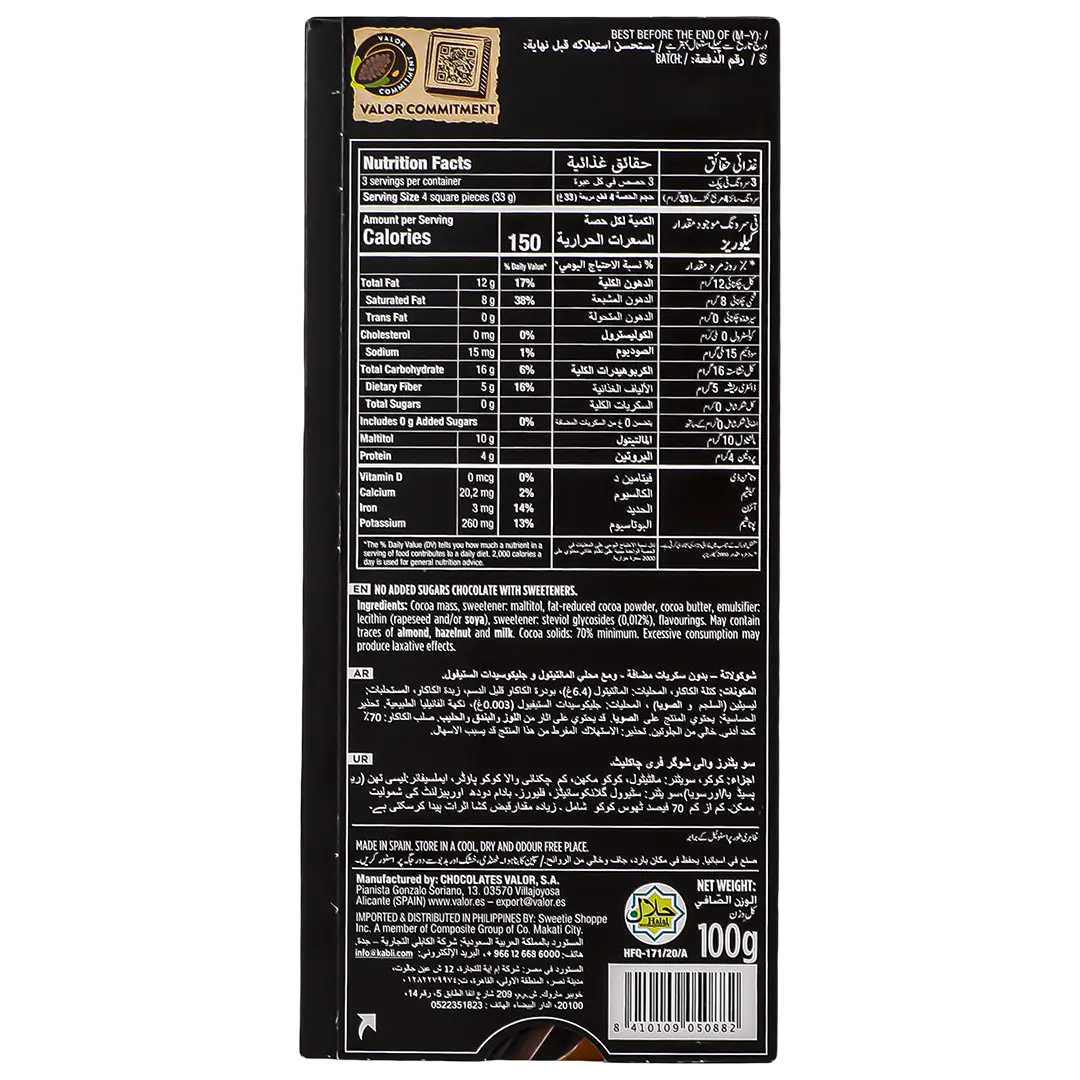 Valor 70% Dark Chocolate No Suger Add Gluteen Free 100 gm - view 2