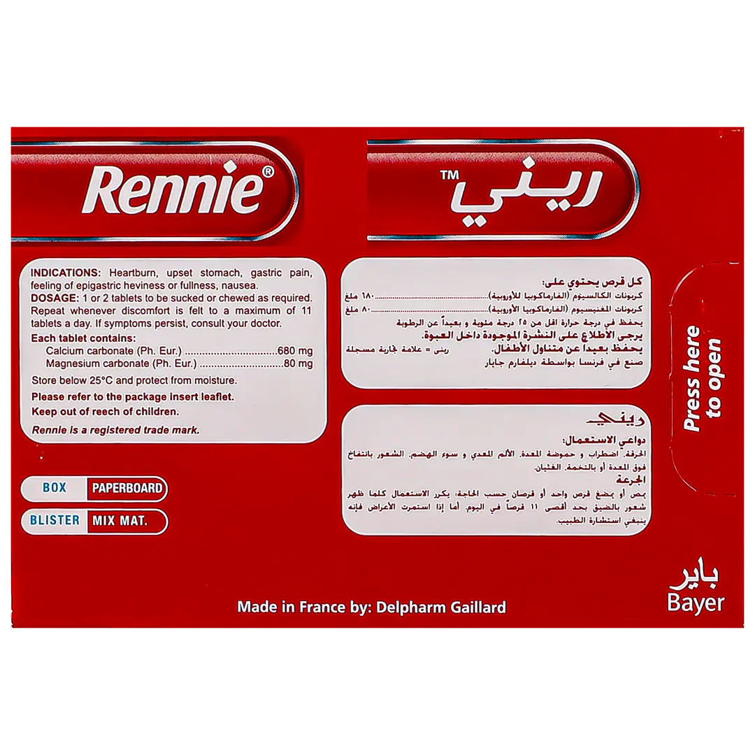 Rennie Fast & Effective Antacids chewable 48 Tab - view 3