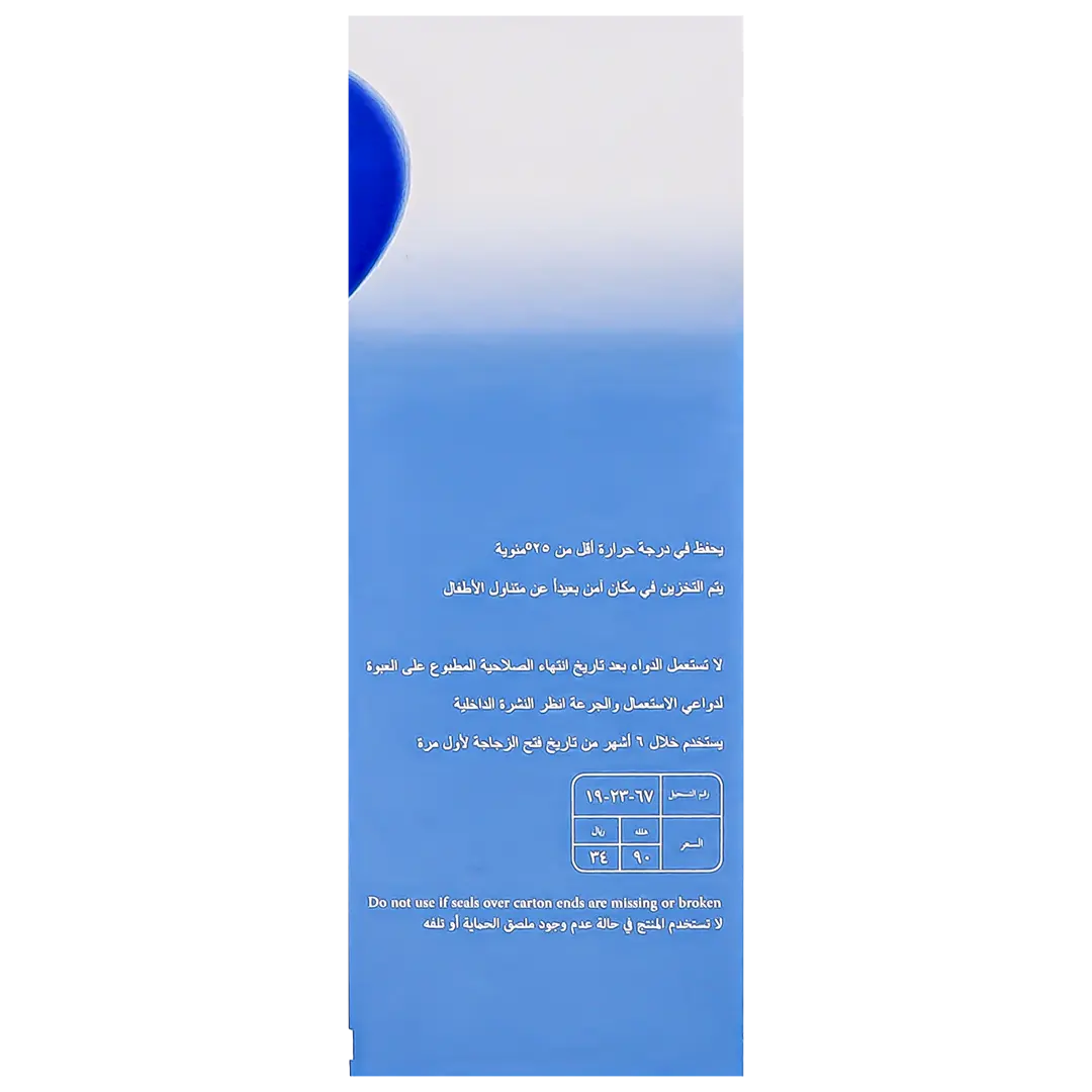 Mucosolvan Forte 30 mg Syrup 250 ml - view 4