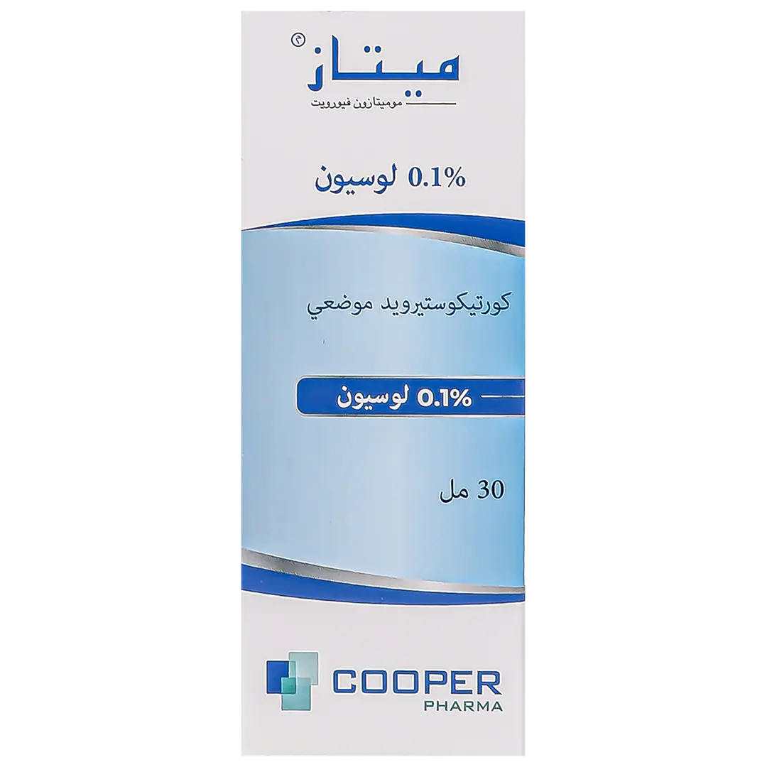ميتاز لوشن 0.1%  30 جم - view 2