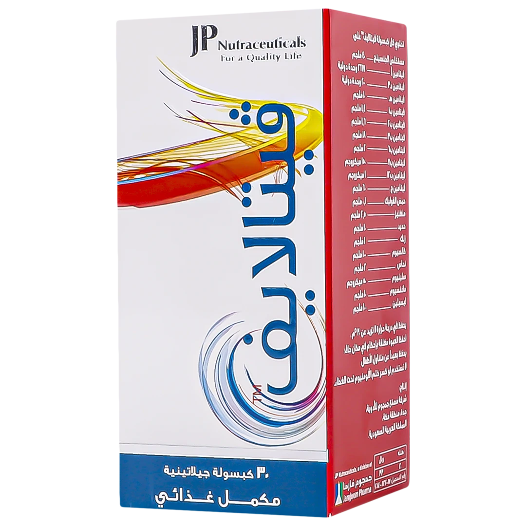 فيتالايف 30 كبسولة