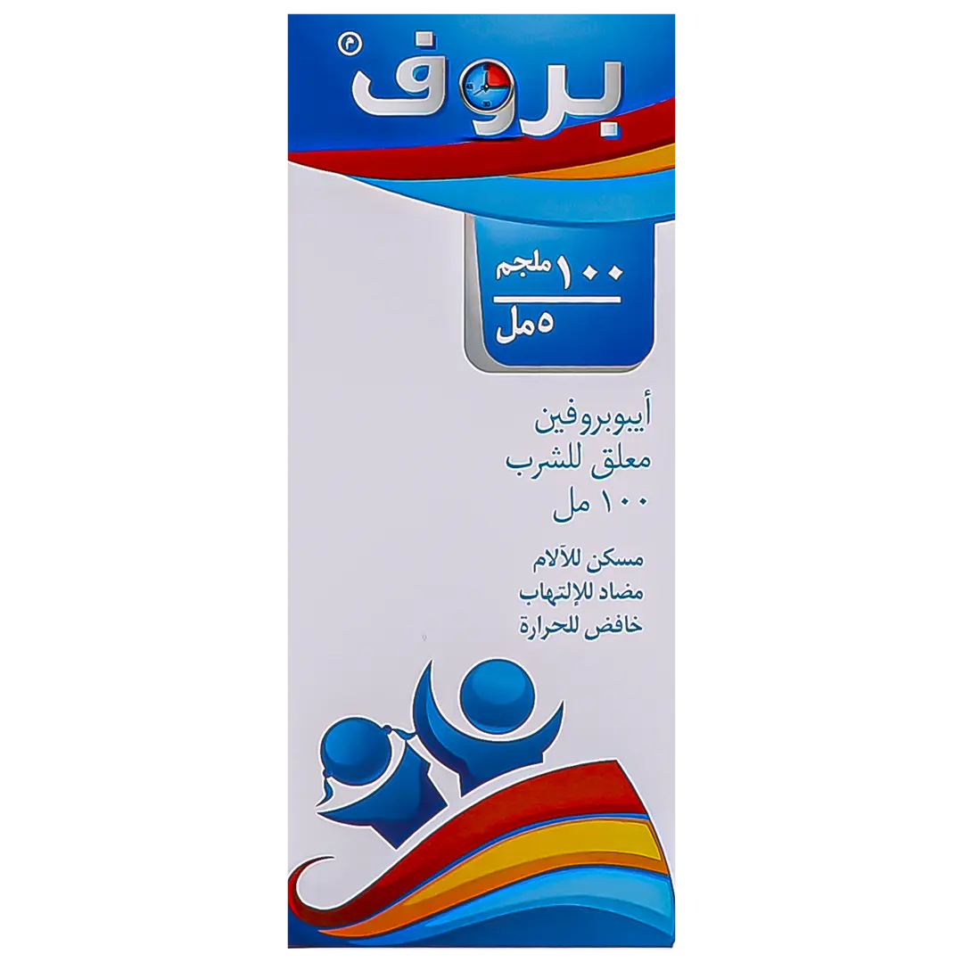 Prof 100mg/5ml oral Suspension 100 ml - view 2