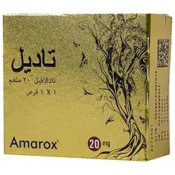 تاديل 20 مجم 1 قرص