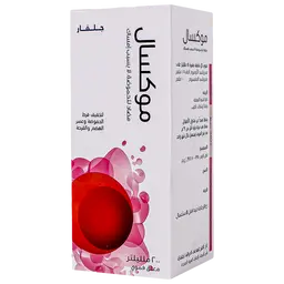 موكسال معلق 200 مل