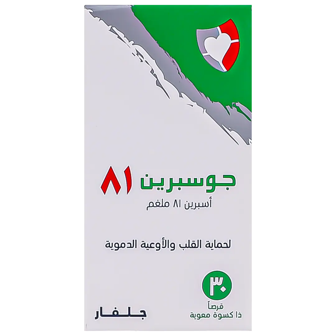 جوسبرين 81 مجم 30 قرص - view 2
