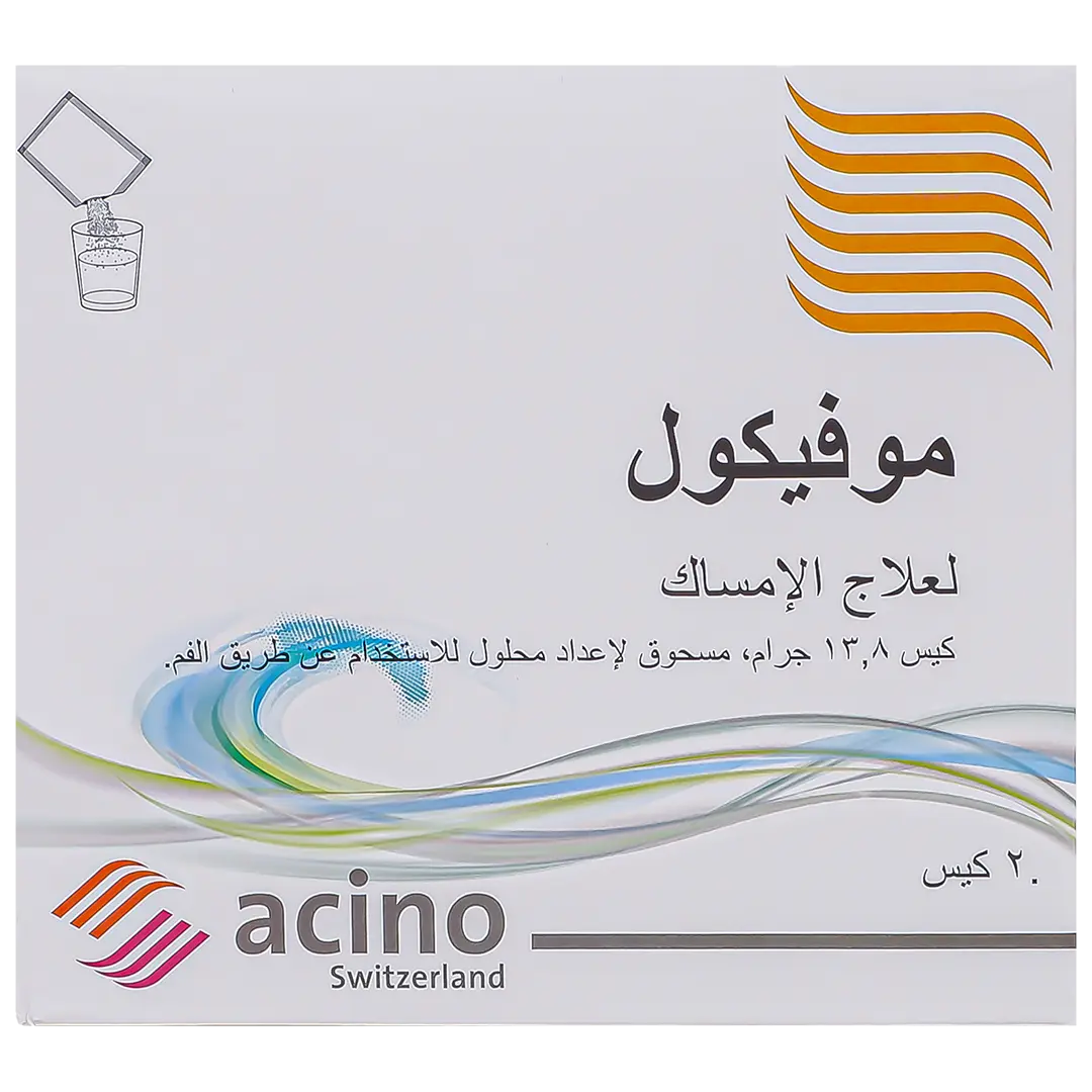 موفيكول 20 كيس - view 2