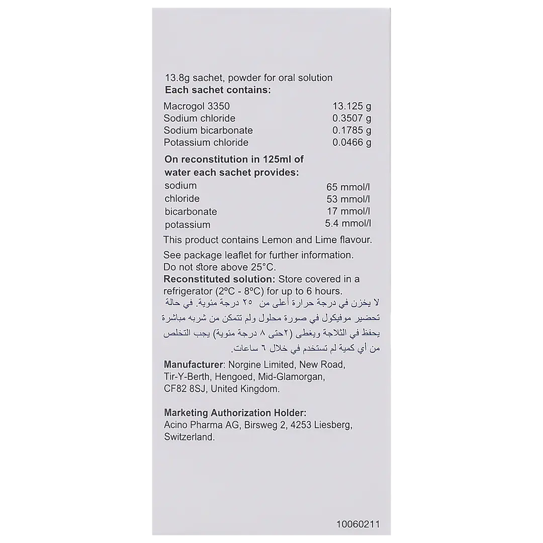 موفيكول 20 كيس - view 4