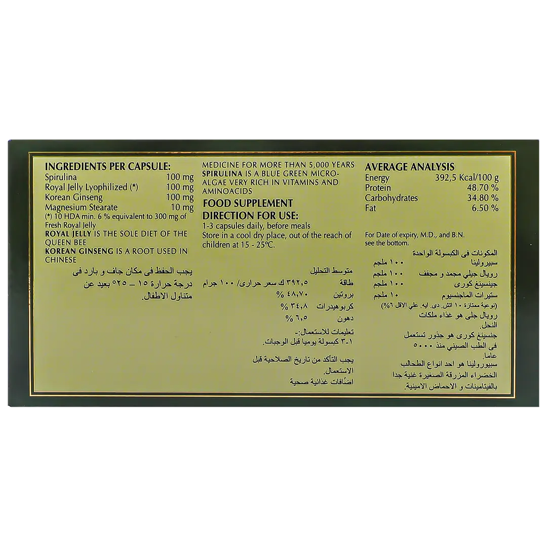 Marnys Espiginjal 30 Capsules - view 3