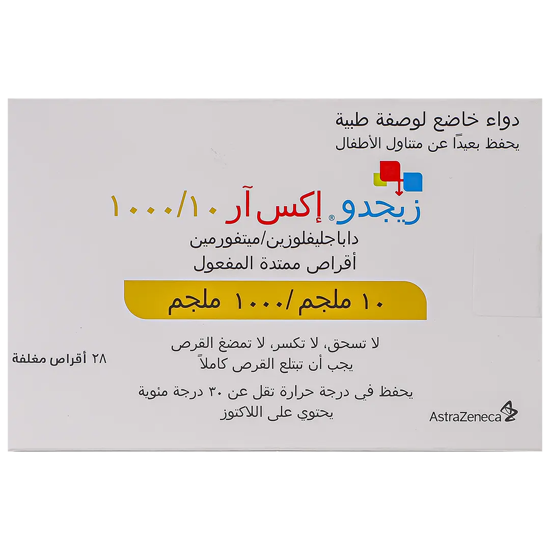 زيجدو اكس ار 10/1000 ملجم 28 قرص - view 2