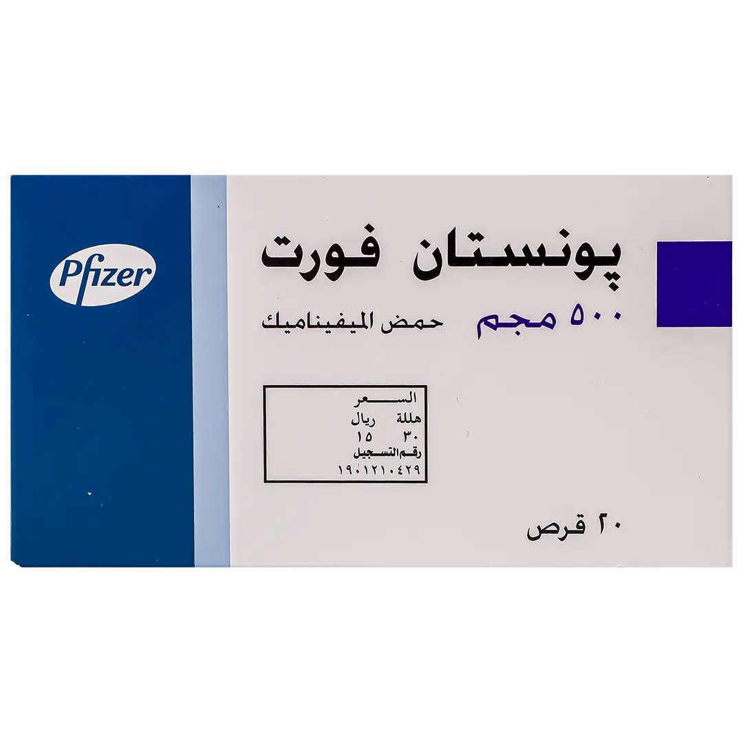 Ponstan Forte 500 mg 20 Tablets - view 2