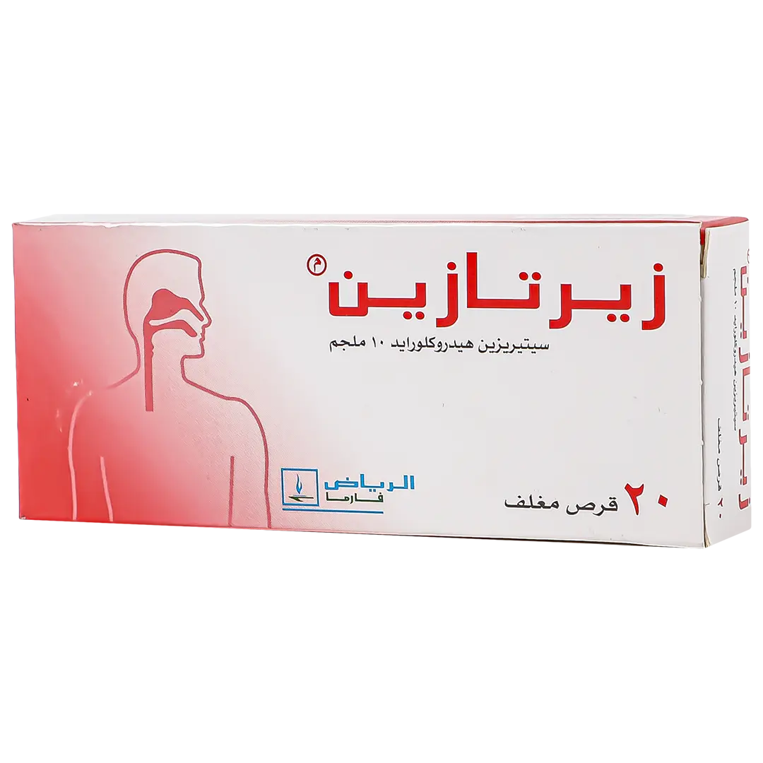 زيرتازين 10 مجم 20 قرص - view 1