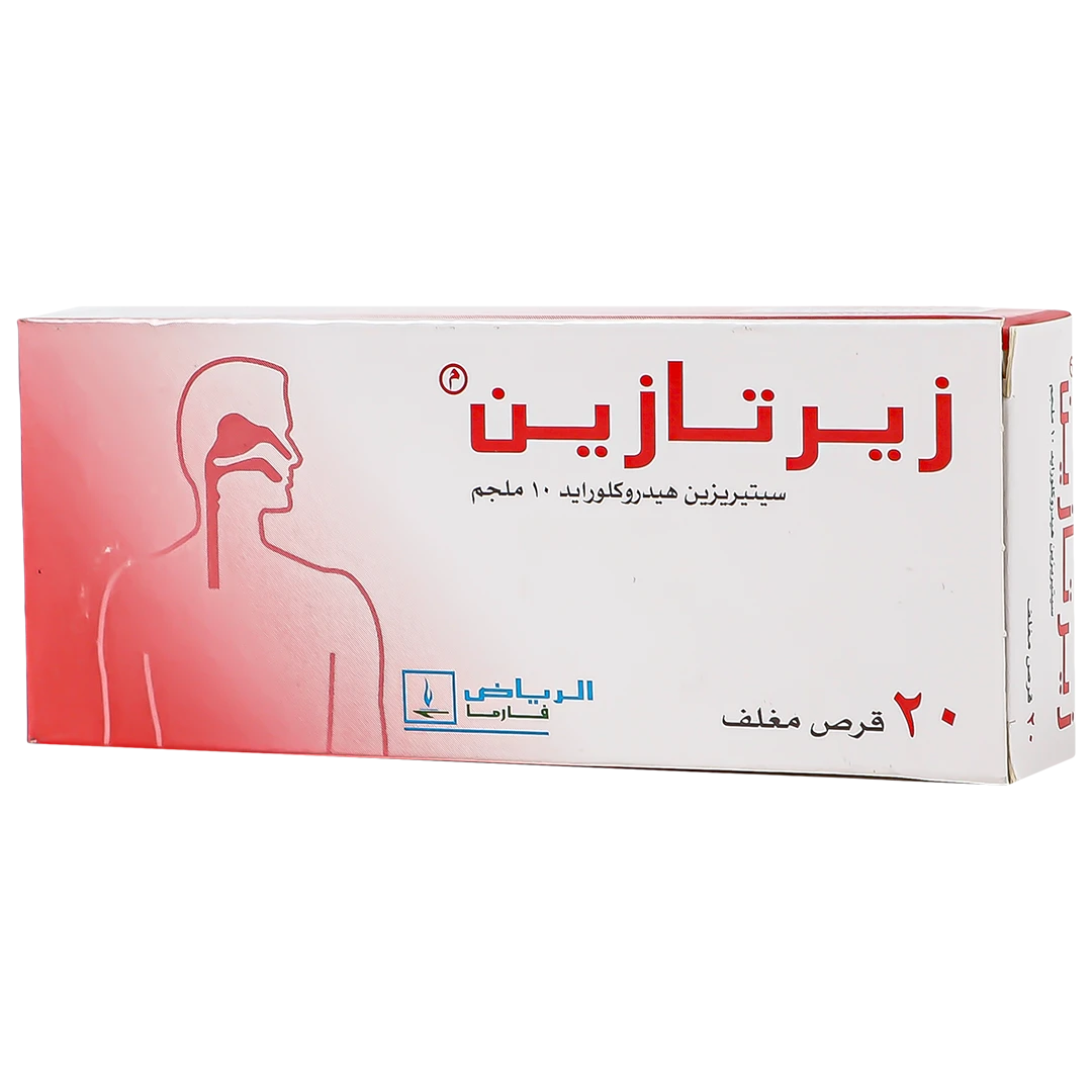 زيرتازين 10 مجم 20 قرص