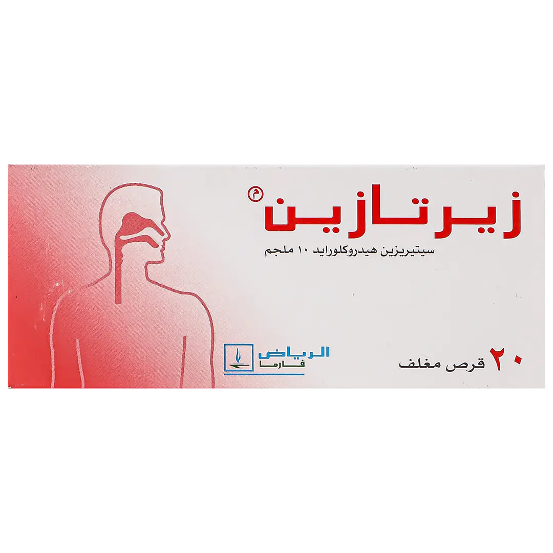 زيرتازين 10 مجم 20 قرص - view 2