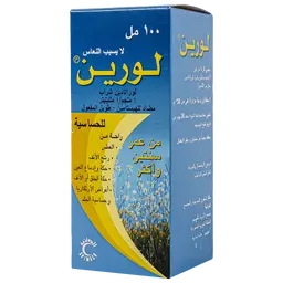 لورين 1مجم/1مل شراب 100 مل