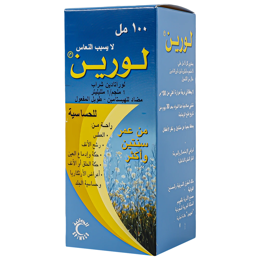 لورين 1مجم/1مل شراب 100 مل