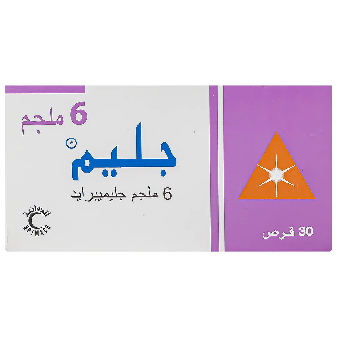 جليم 6 ملجم 30 قرص - view 2