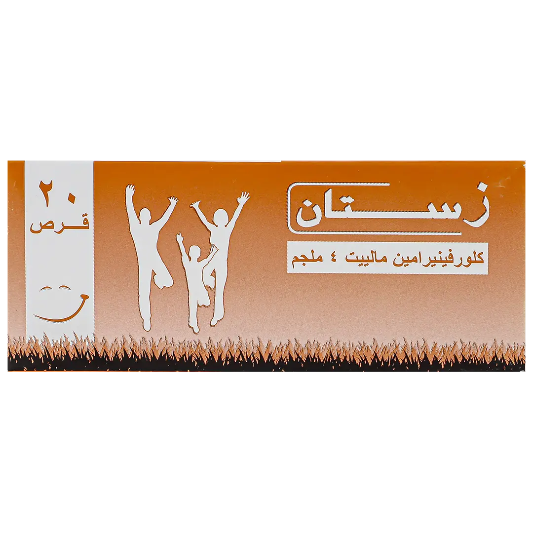 زستان 4 مجم 20 قرص - view 2