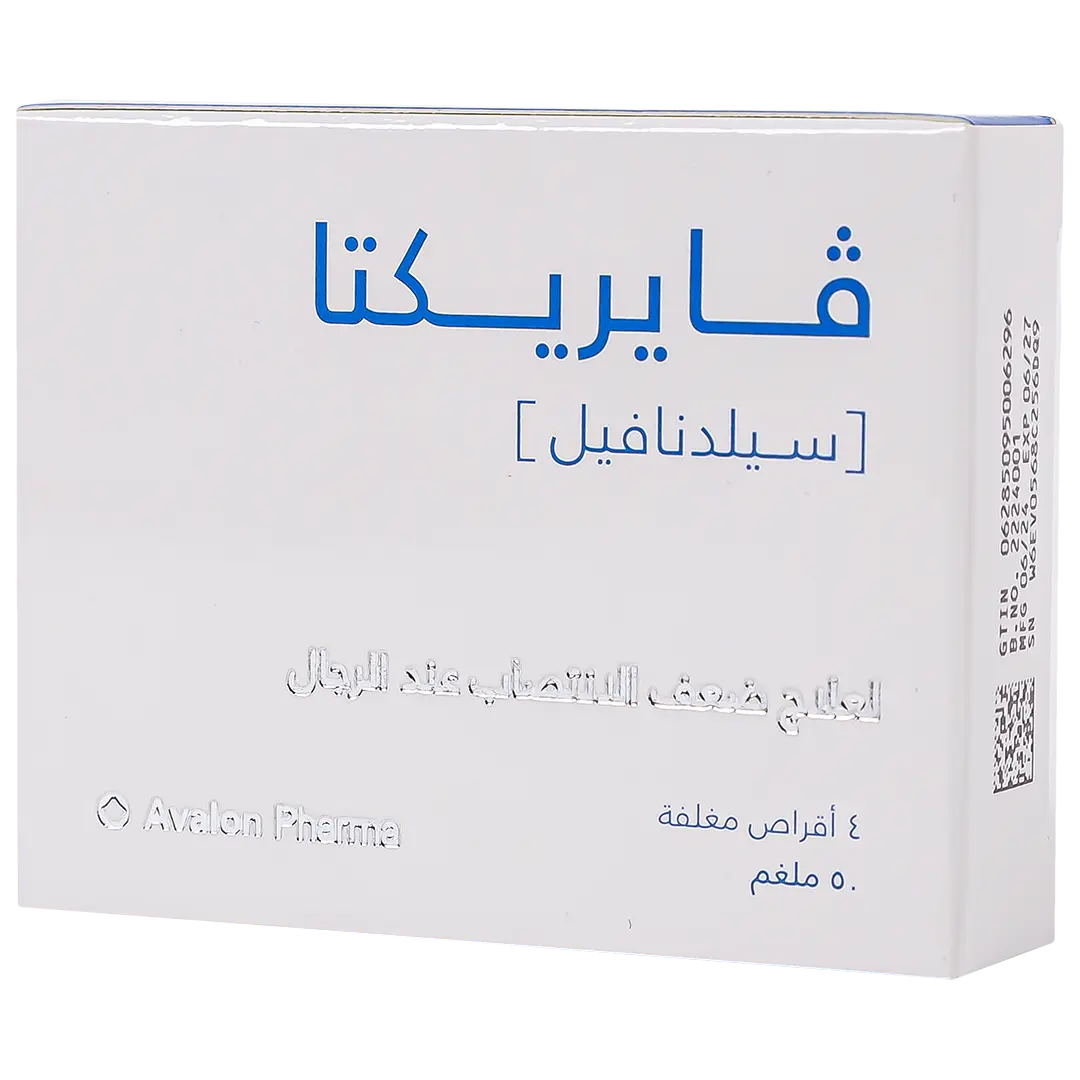 Virecta 50 Mg Film Coated Tablets - view 3