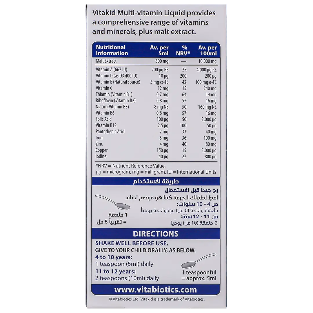 Vitabiotics Vitakid Multivitamin Liquid 150 ml - view 3
