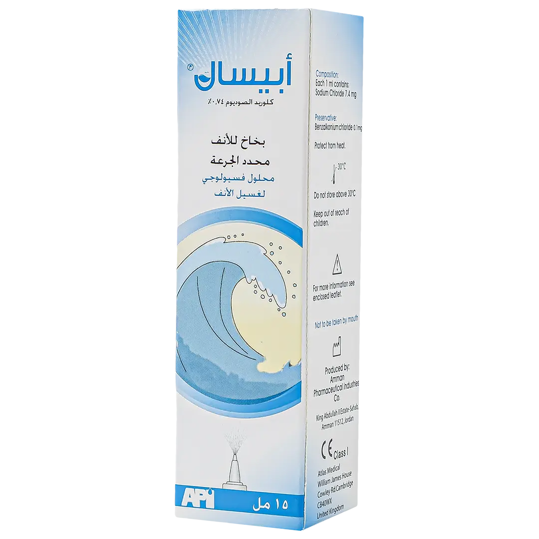 Apisal Metered Dose Nasal Spray 15 ml - view 1