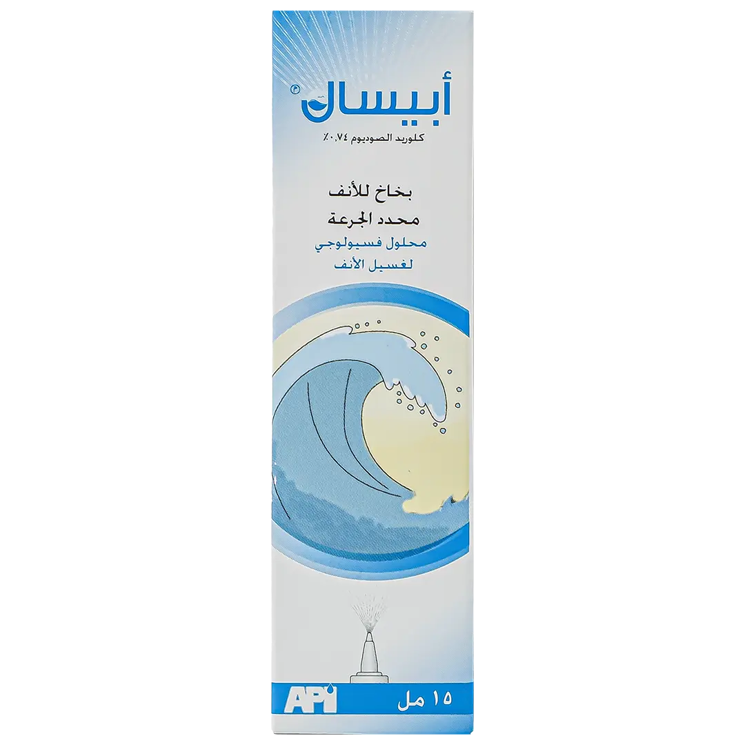 Apisal Metered Dose Nasal Spray 15 ml - view 2