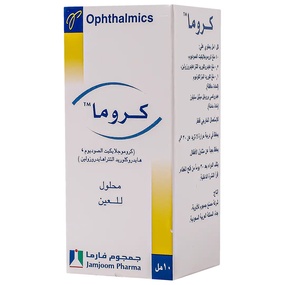 كروما قطرة عين 10 مل - view 1