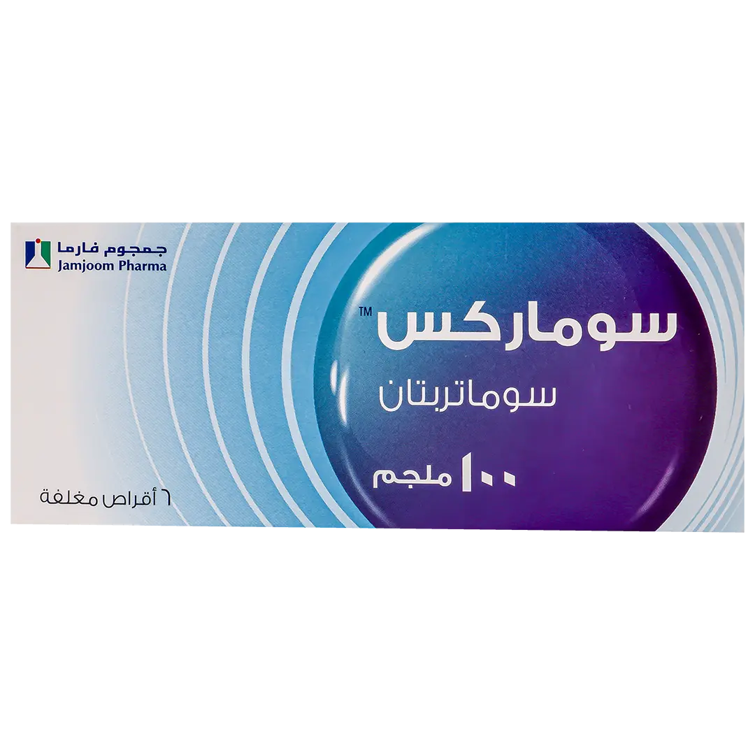 سوماركس 100 مجم 6 قرص - view 2