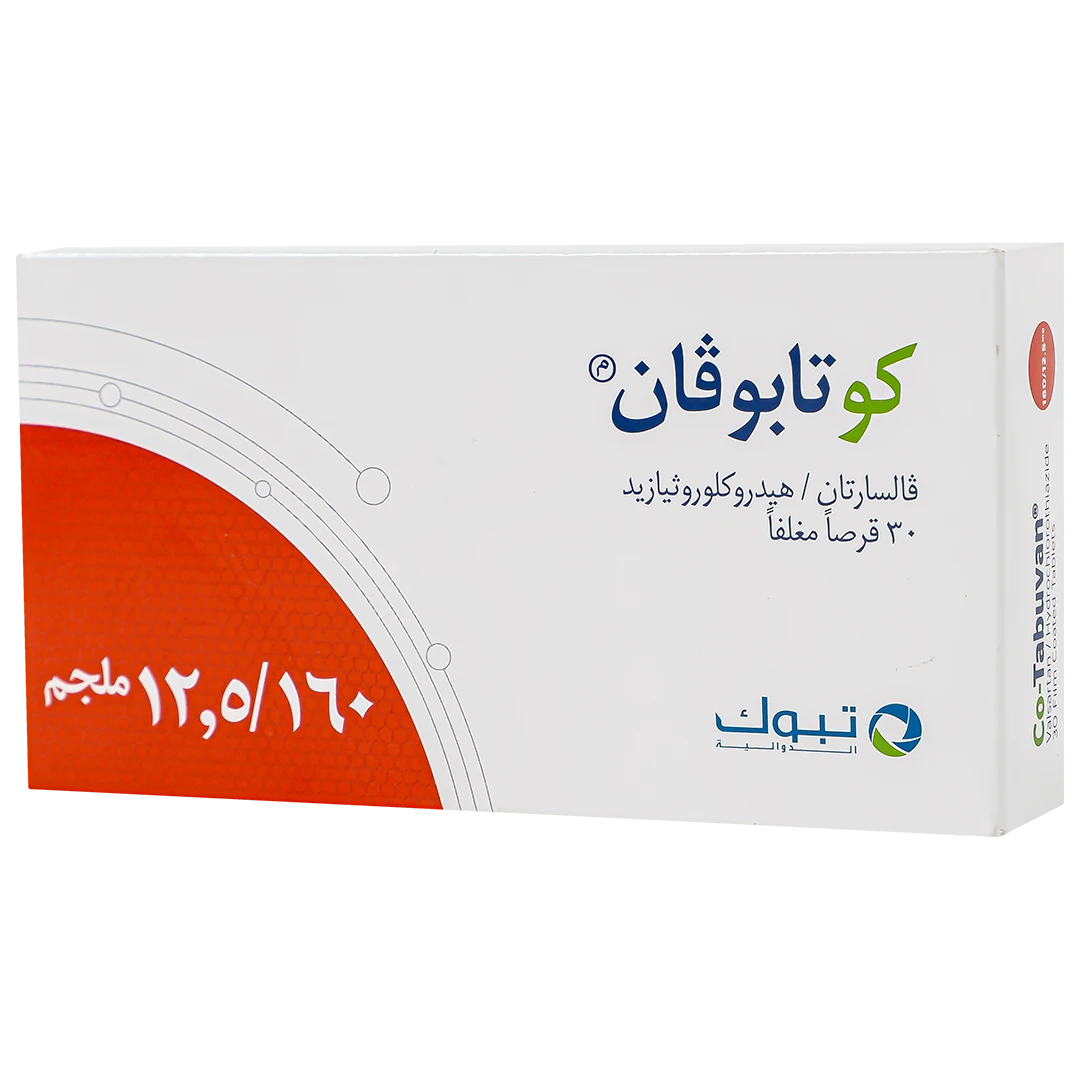 كو تابوفان 160/12.5 مجم 30 قرص