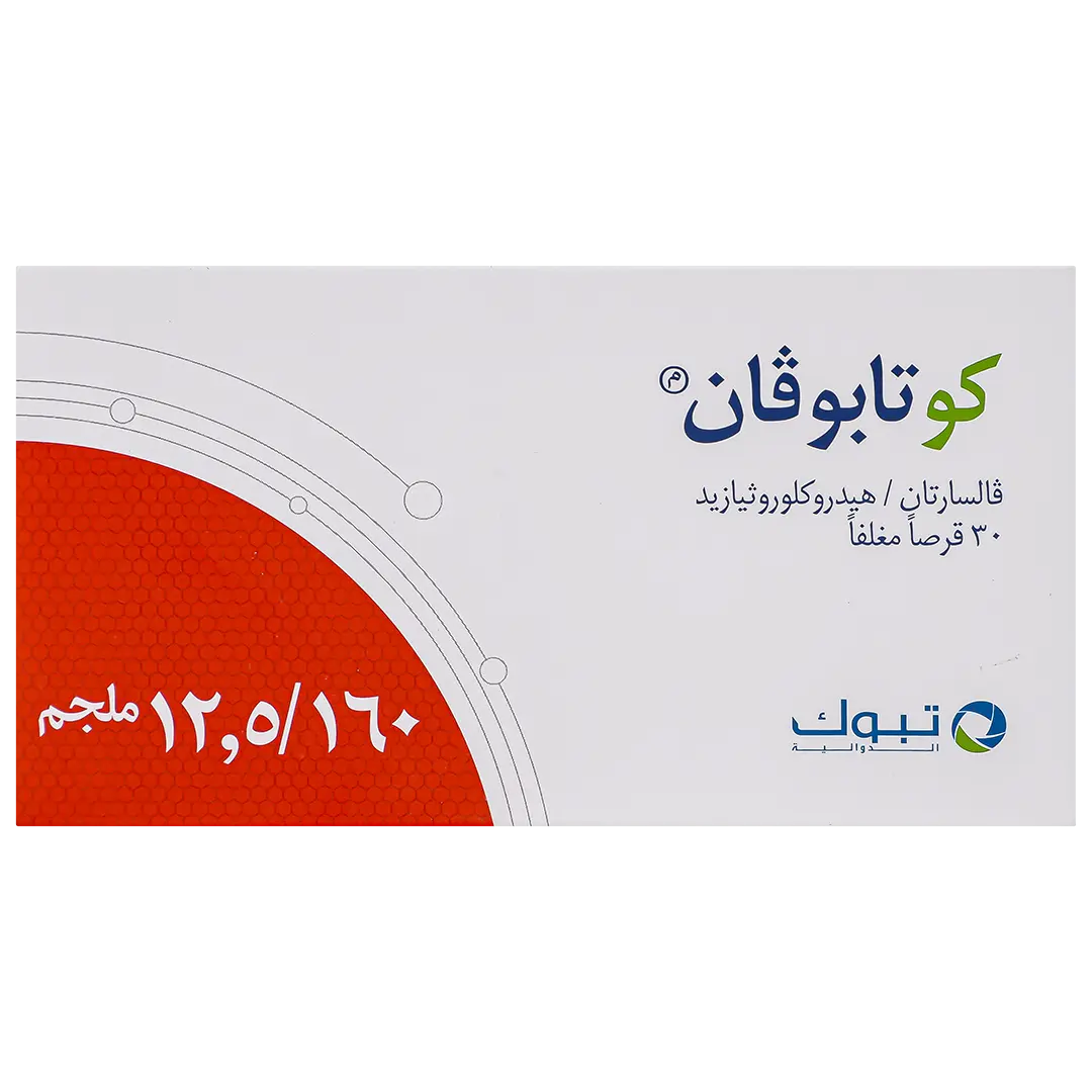 كو تابوفان 160/12.5 مجم 30 قرص - view 2