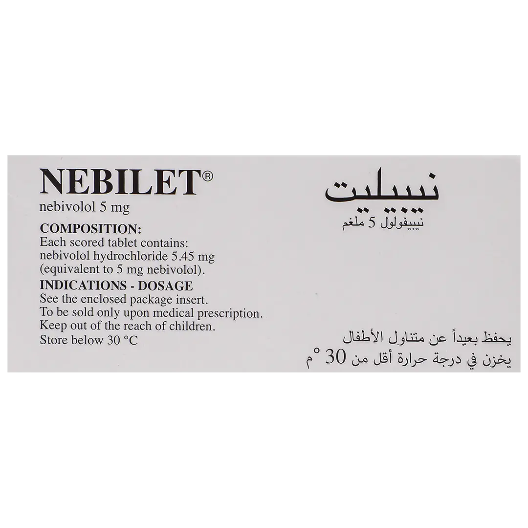 نيبيليت 5 مجم 28 قرص - view 3