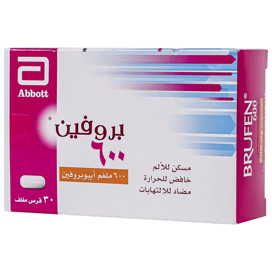 بروفين 600 مجم 30 قرص - view 1