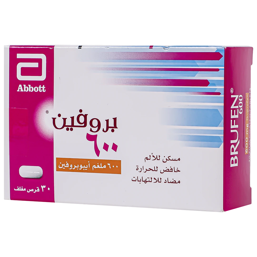 بروفين 600 مجم 30 قرص