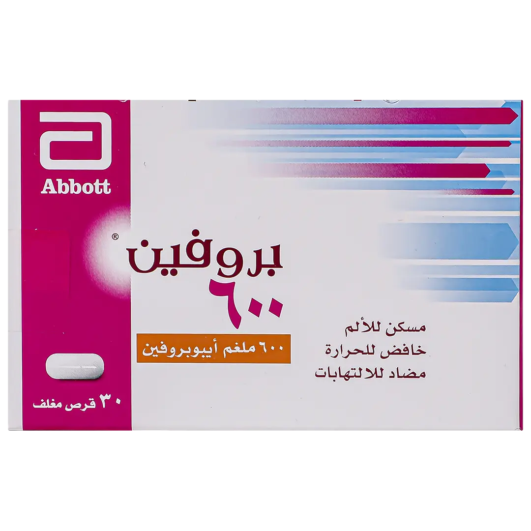 بروفين 600 مجم 30 قرص - view 2