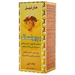 Marnys Propolsaft 125ml Syrup