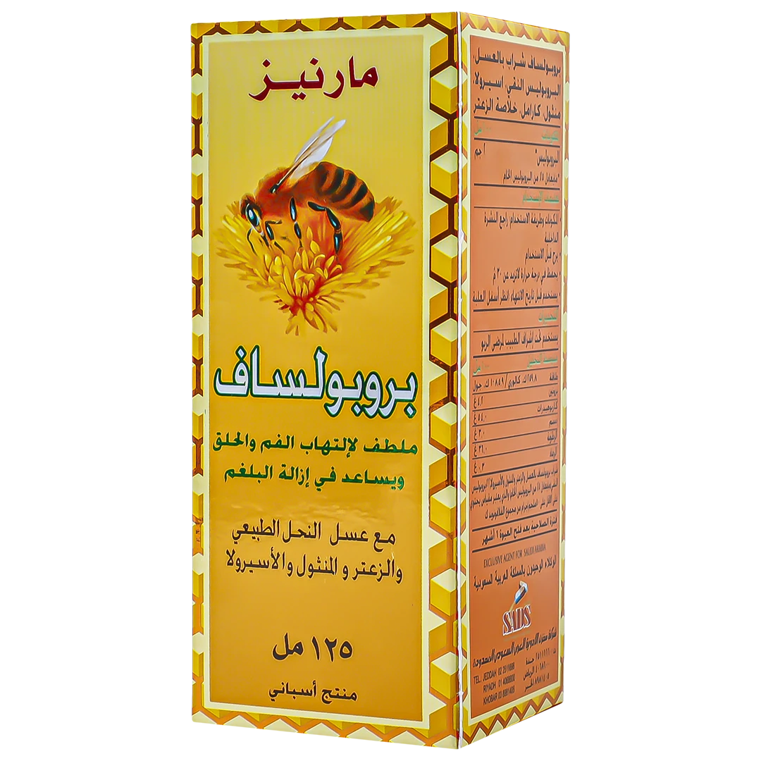 Marnys Propolsaft 125ml Syrup