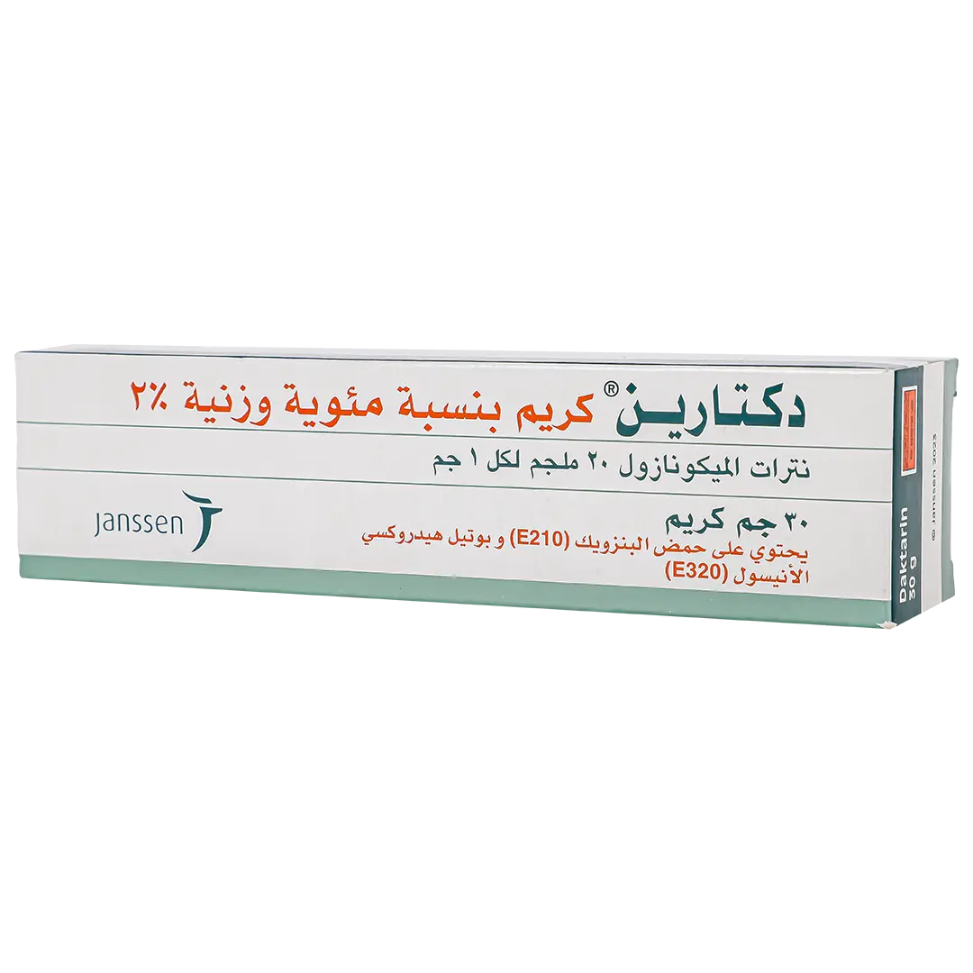 دكتارين كريم 30 جم - view 1