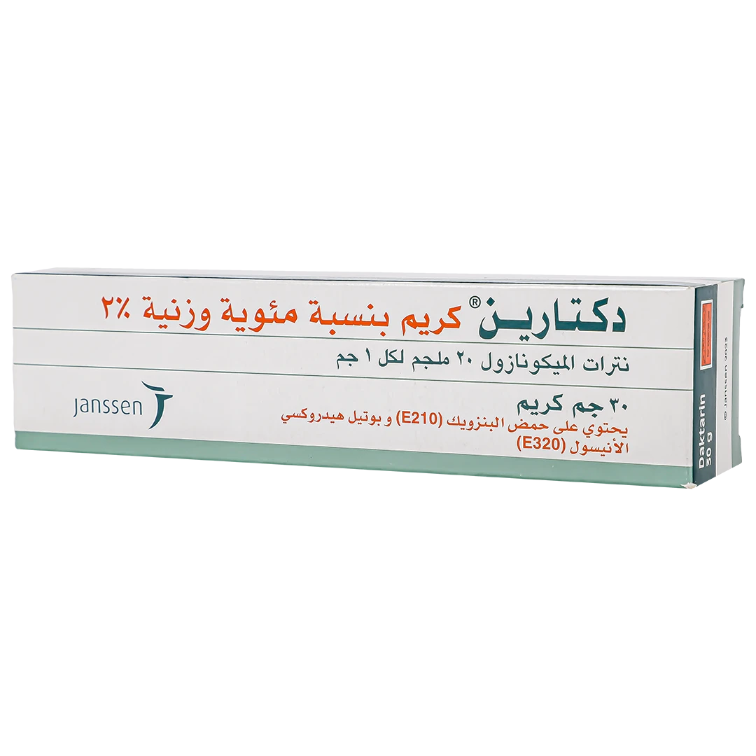 دكتارين كريم 30 جم