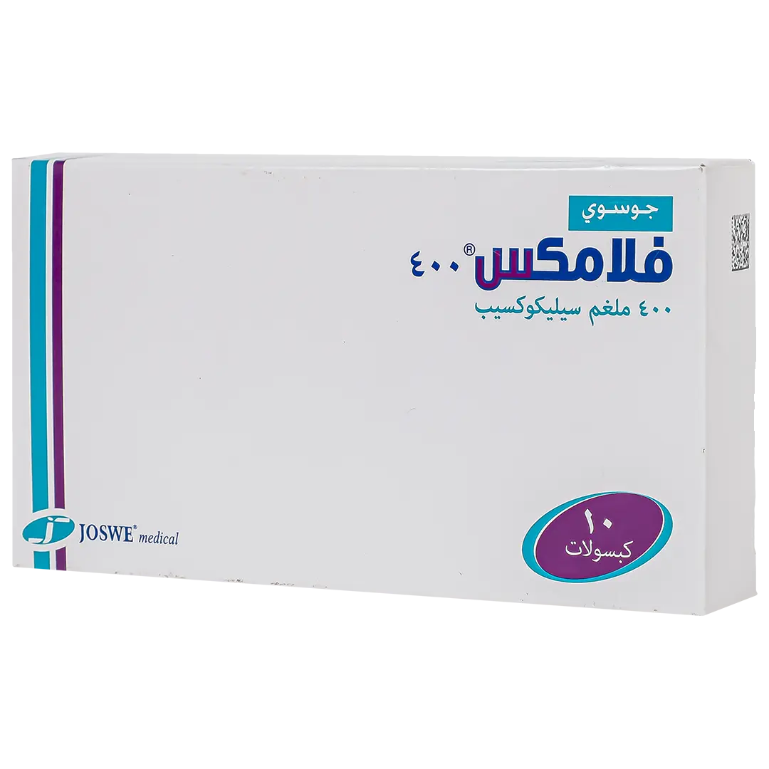 فلامكس 400 مجم 10 كبسول - view 1